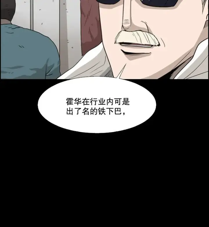 《鲨鱼》23.例外图50