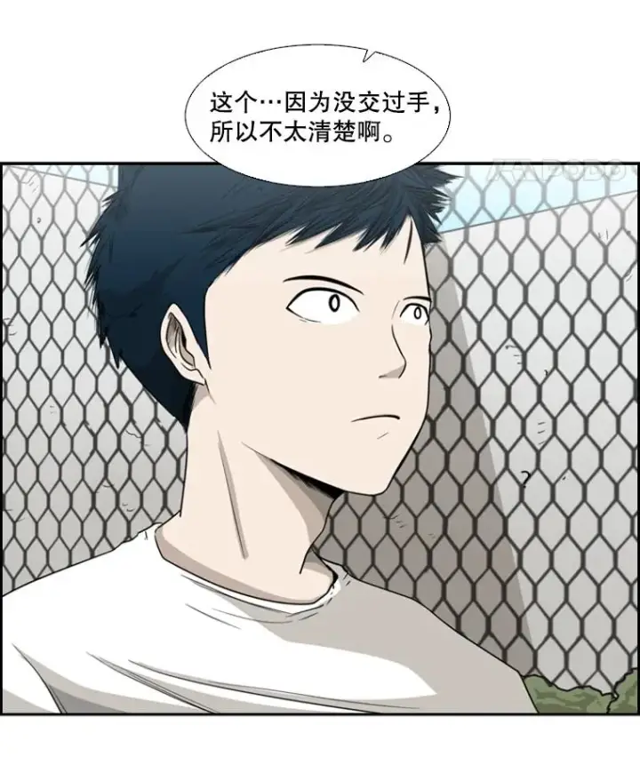 《鲨鱼》23.例外图55
