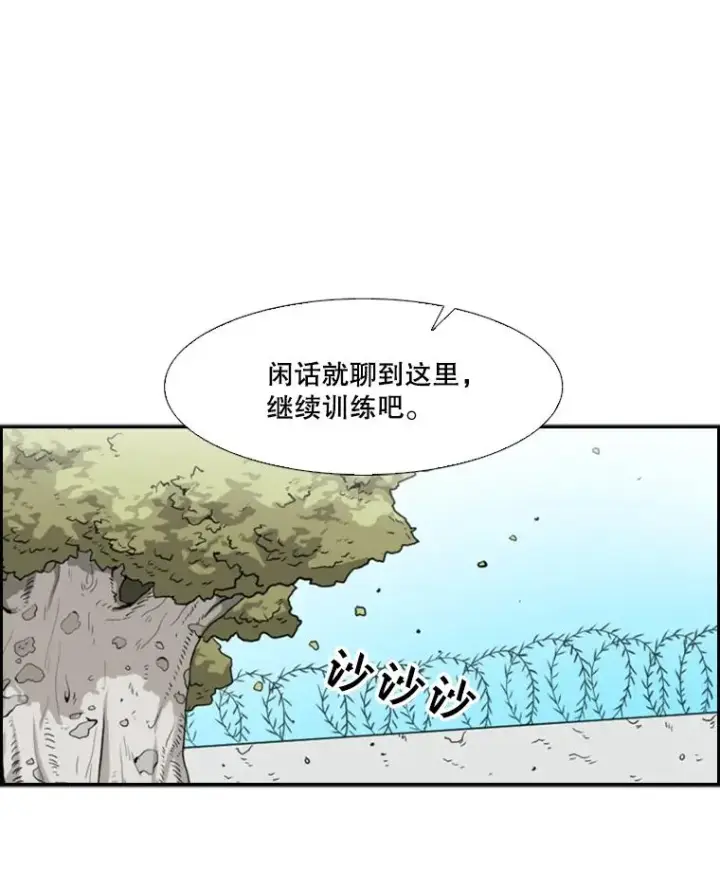 《鲨鱼》23.例外图56