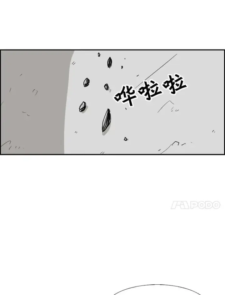 《鲨鱼》23.例外图58