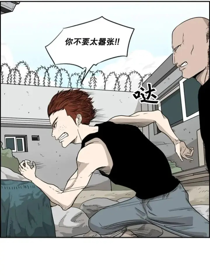 《鲨鱼》23.例外图62