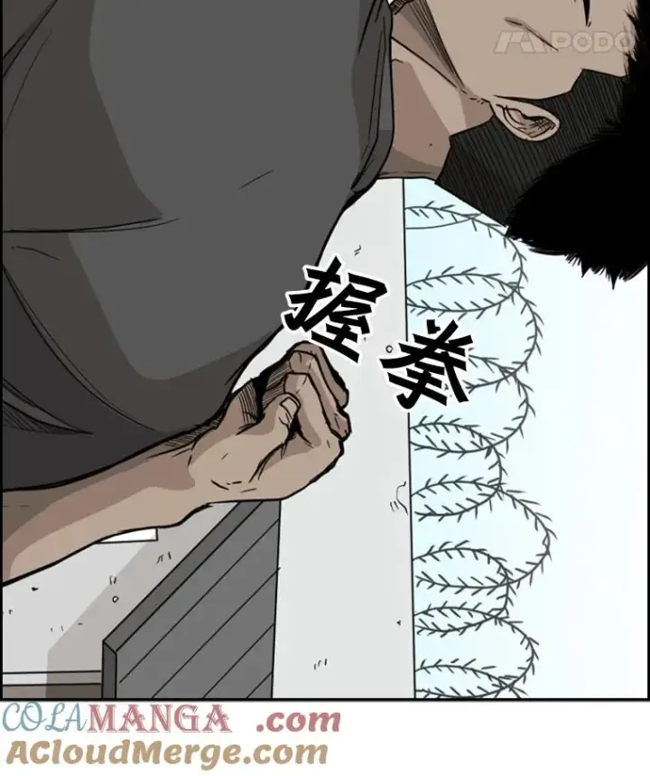 《鲨鱼》23.例外图69