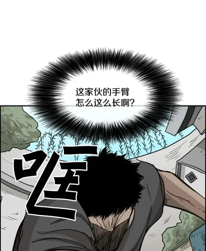 《鲨鱼》23.例外图82