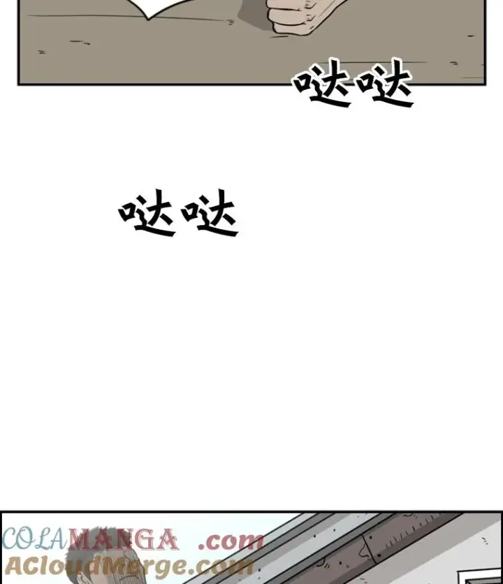 《鲨鱼》23.例外图85