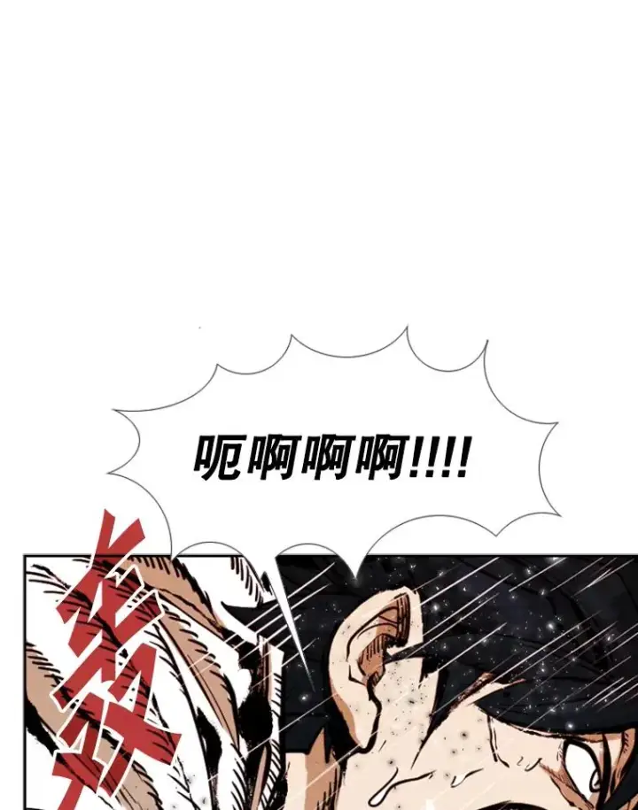 《鲨鱼》239.与郑昌杰的对战图104