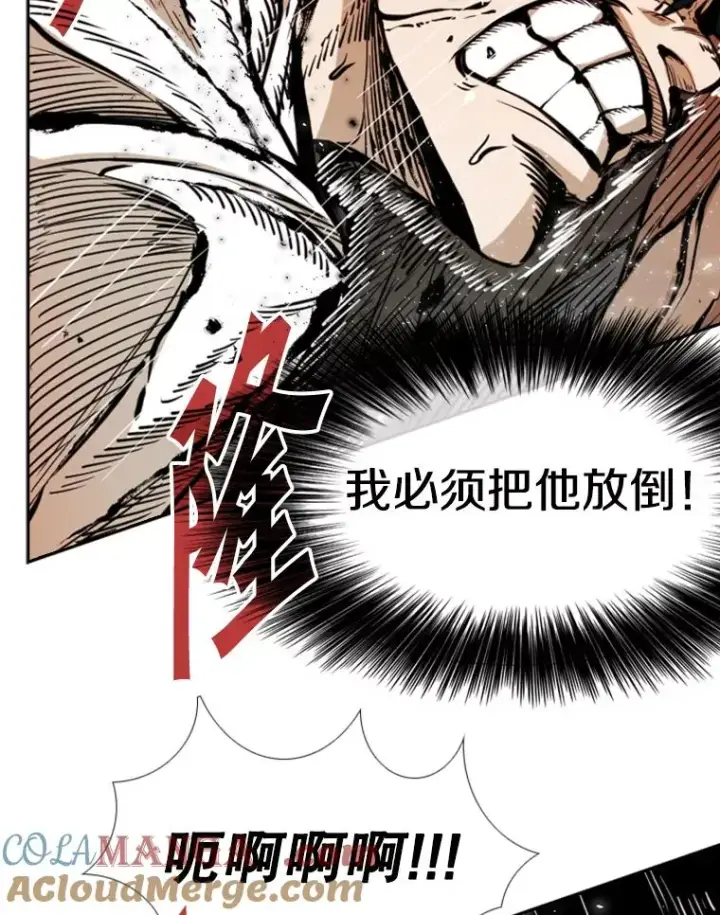 《鲨鱼》239.与郑昌杰的对战图105