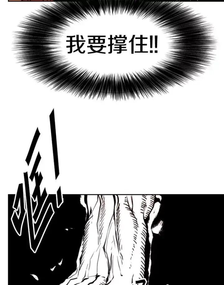 《鲨鱼》239.与郑昌杰的对战图107