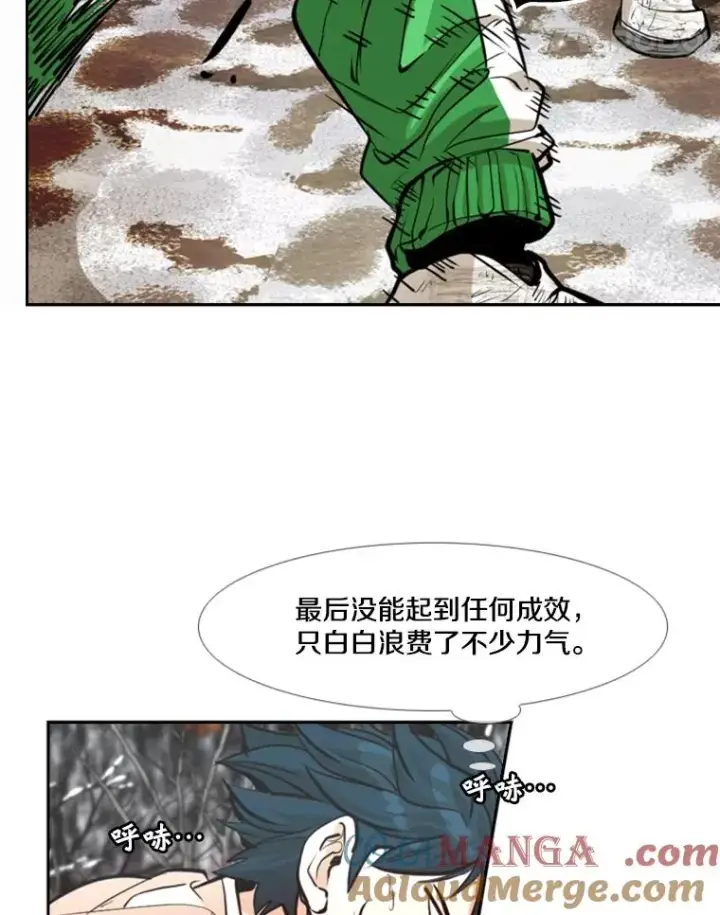 《鲨鱼》239.与郑昌杰的对战图113