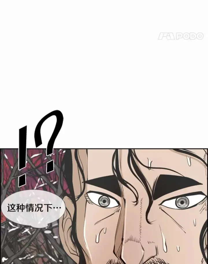 《鲨鱼》239.与郑昌杰的对战图123