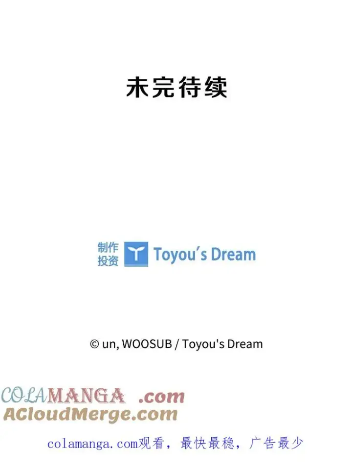 《鲨鱼》239.与郑昌杰的对战图125