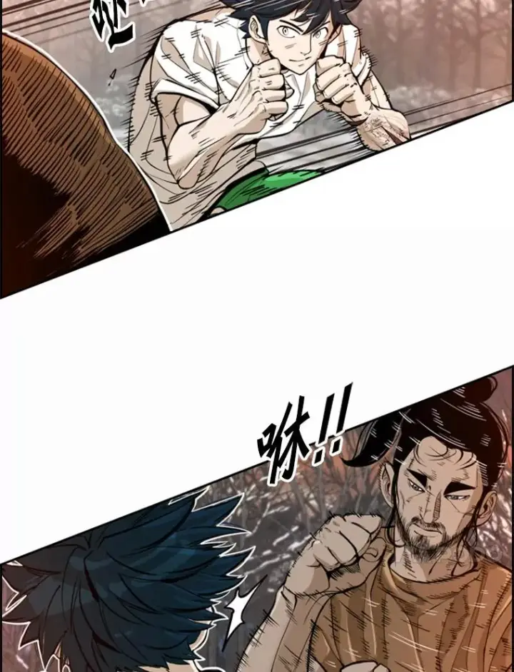《鲨鱼》239.与郑昌杰的对战图14