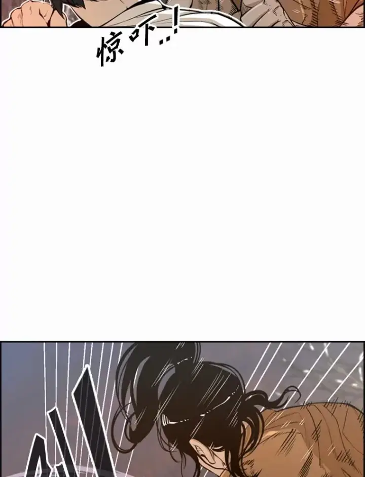 《鲨鱼》239.与郑昌杰的对战图15