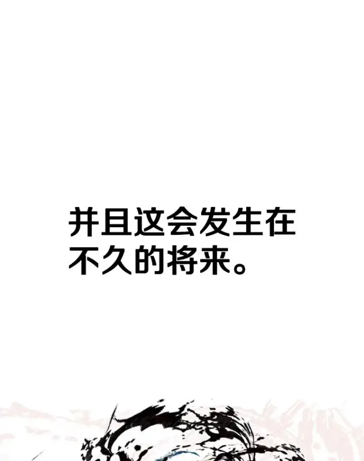 《鲨鱼》239.与郑昌杰的对战图2