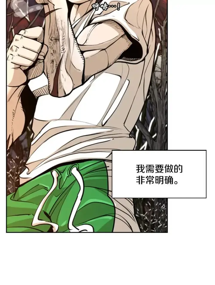《鲨鱼》239.与郑昌杰的对战图20