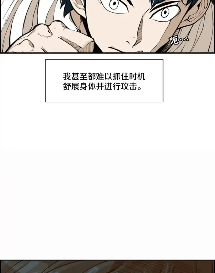 《鲨鱼》239.与郑昌杰的对战图27