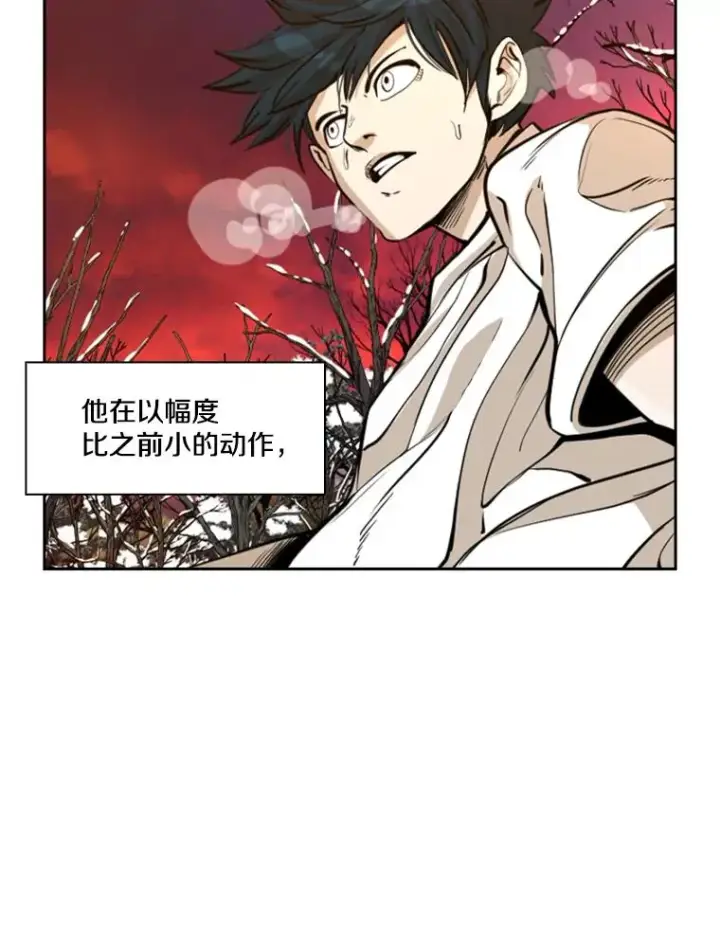 《鲨鱼》239.与郑昌杰的对战图35