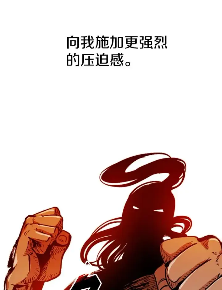 《鲨鱼》239.与郑昌杰的对战图36