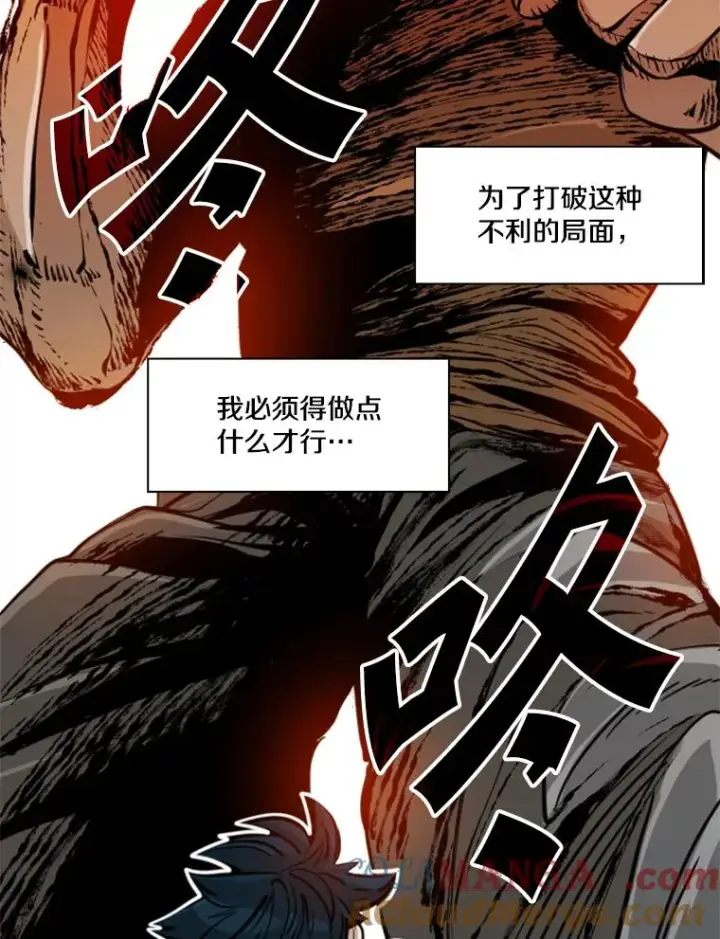 《鲨鱼》239.与郑昌杰的对战图37