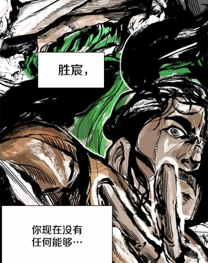 《鲨鱼》239.与郑昌杰的对战图4