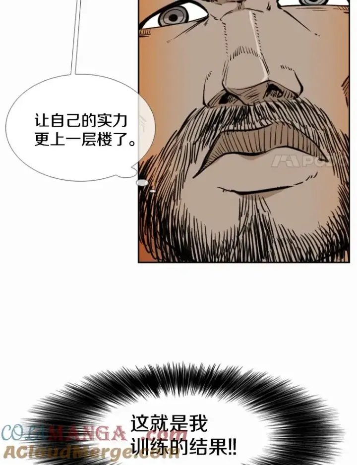 《鲨鱼》239.与郑昌杰的对战图41