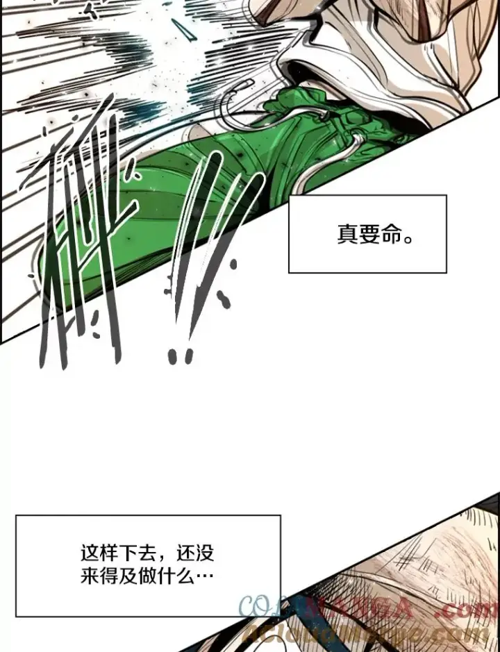 《鲨鱼》239.与郑昌杰的对战图45
