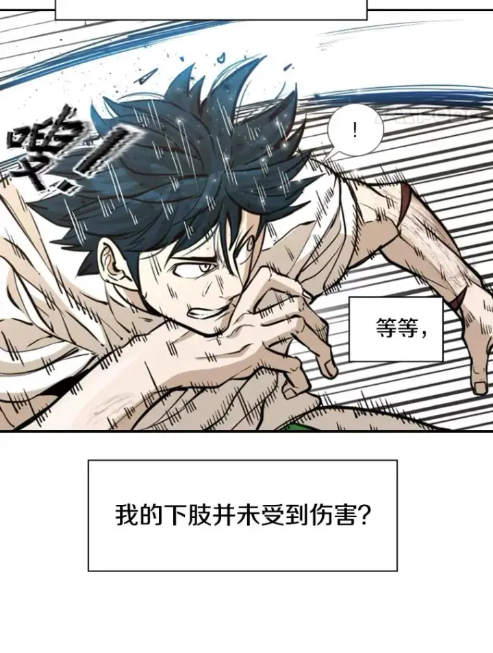 《鲨鱼》239.与郑昌杰的对战图51
