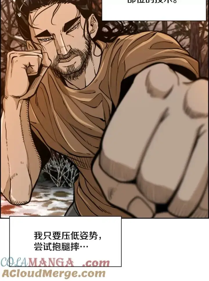 《鲨鱼》239.与郑昌杰的对战图53