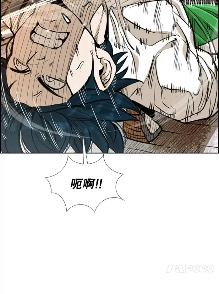 《鲨鱼》239.与郑昌杰的对战图63