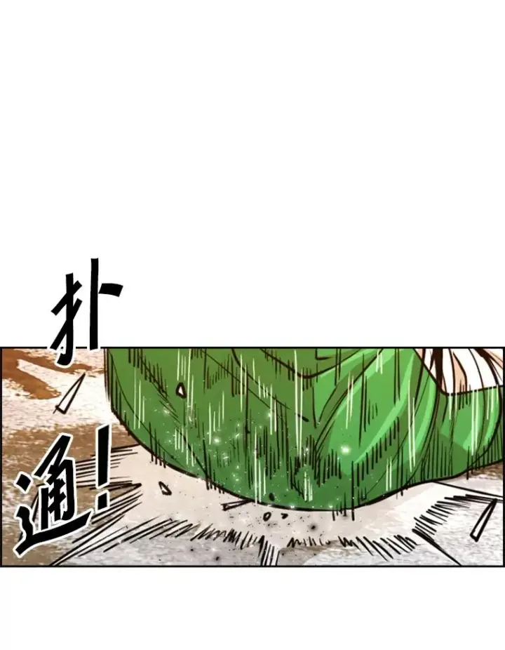 《鲨鱼》239.与郑昌杰的对战图64