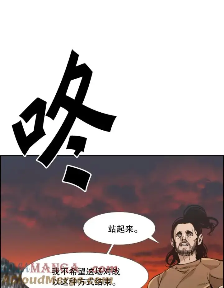 《鲨鱼》239.与郑昌杰的对战图65