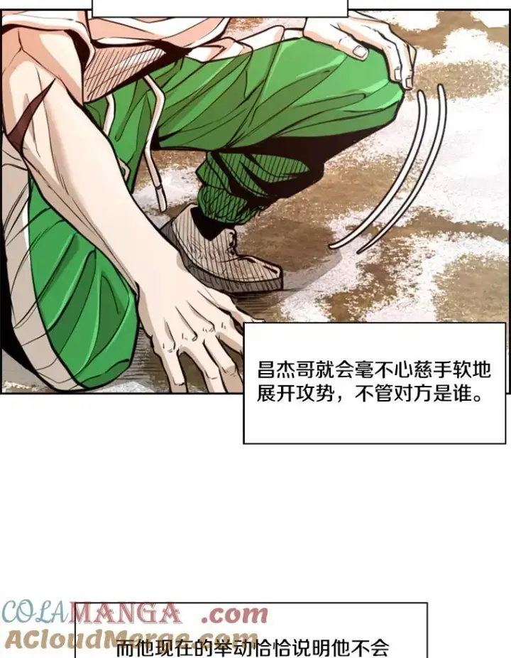 《鲨鱼》239.与郑昌杰的对战图69