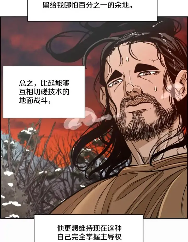 《鲨鱼》239.与郑昌杰的对战图70