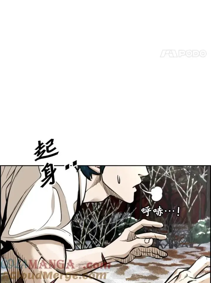 《鲨鱼》239.与郑昌杰的对战图77