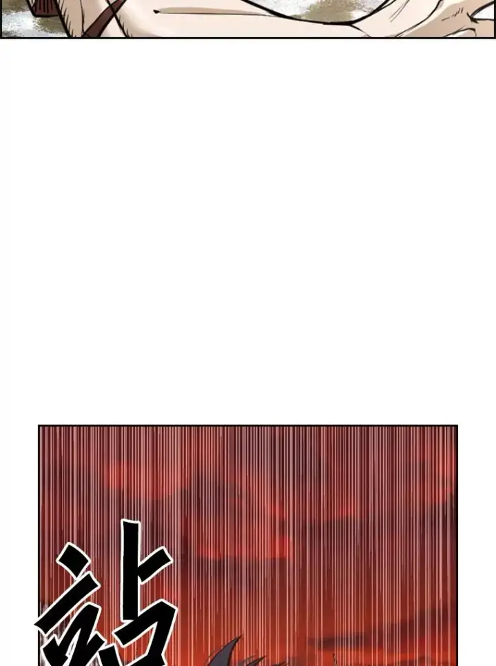《鲨鱼》239.与郑昌杰的对战图78