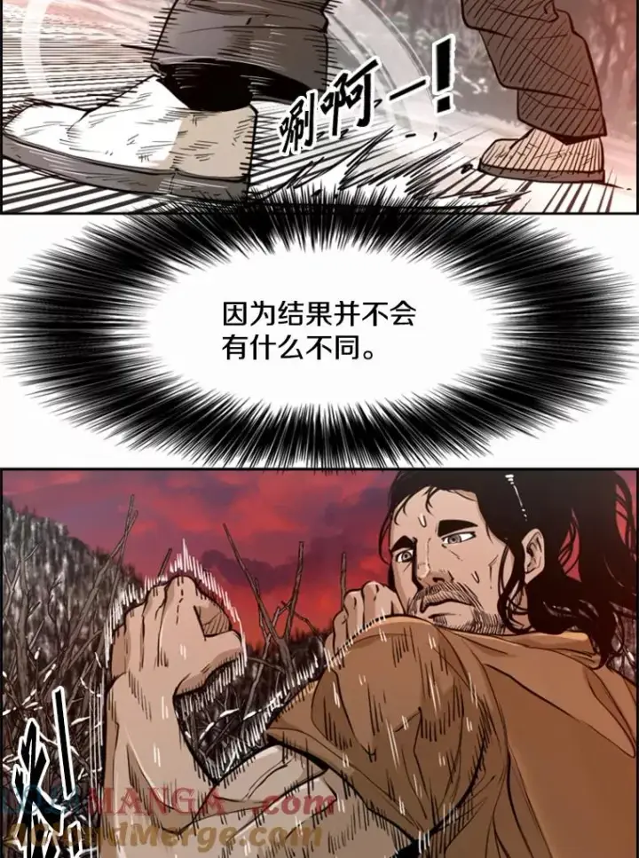 《鲨鱼》239.与郑昌杰的对战图85