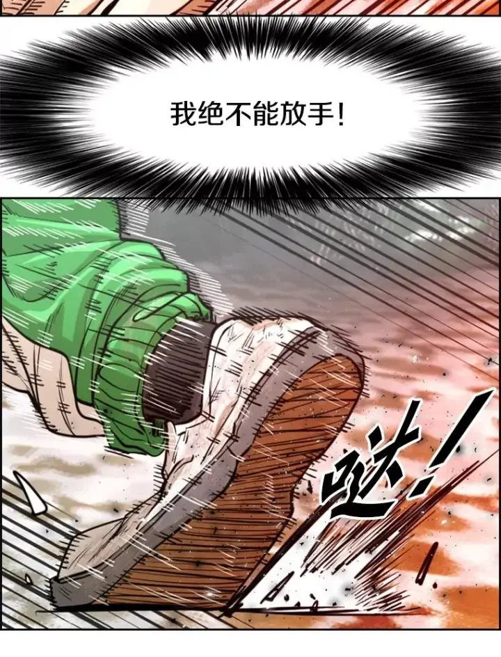 《鲨鱼》239.与郑昌杰的对战图98