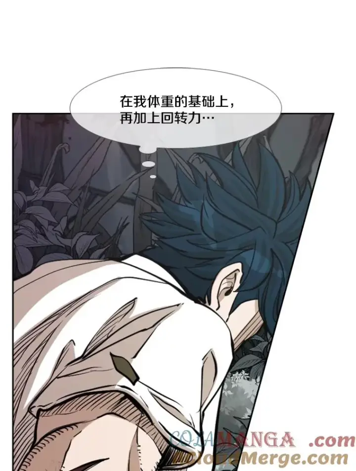 《鲨鱼》240.林中作战图105