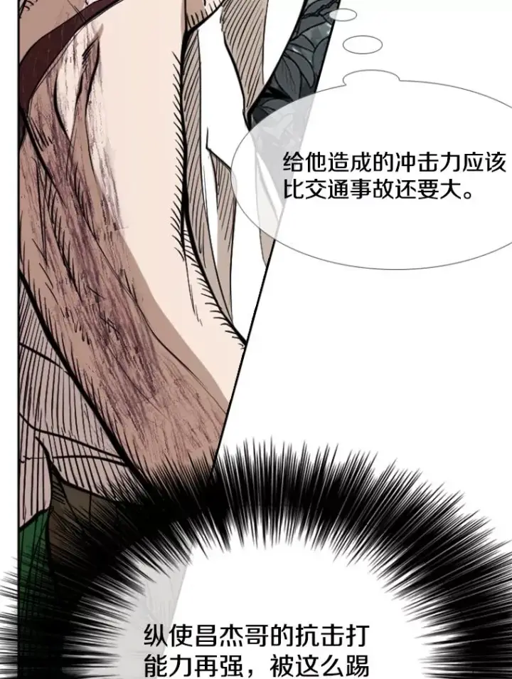 《鲨鱼》240.林中作战图106