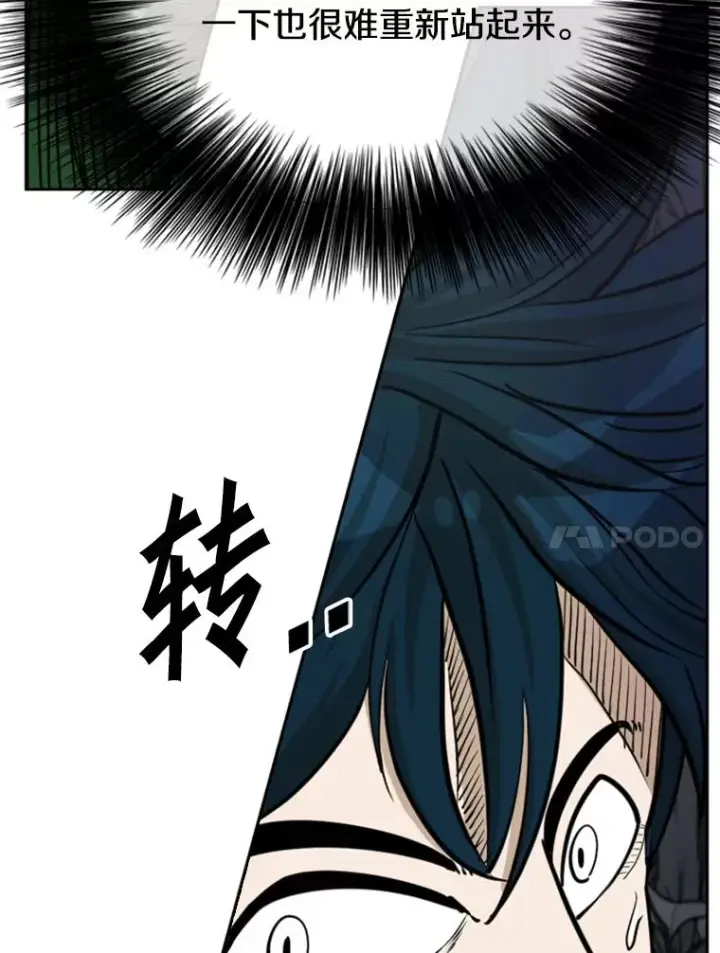 《鲨鱼》240.林中作战图107