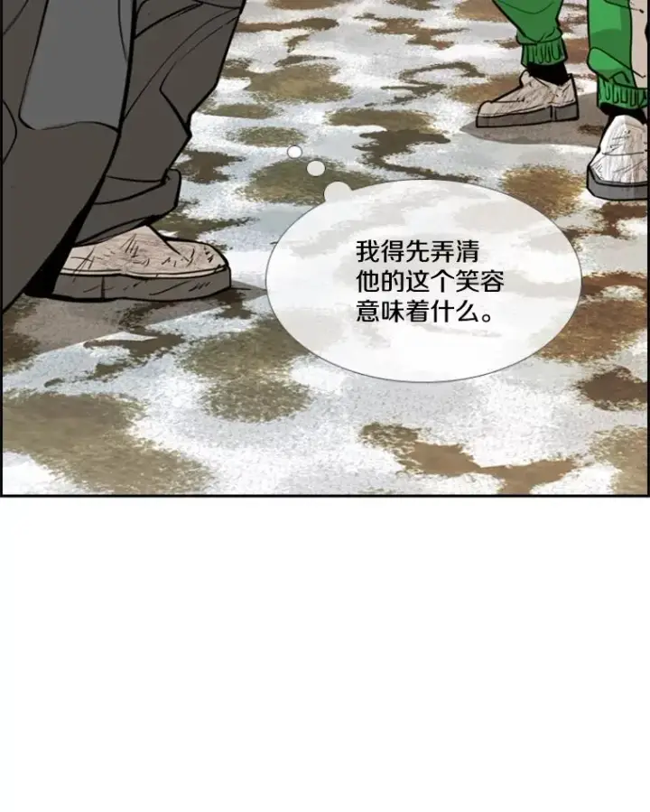 《鲨鱼》240.林中作战图11