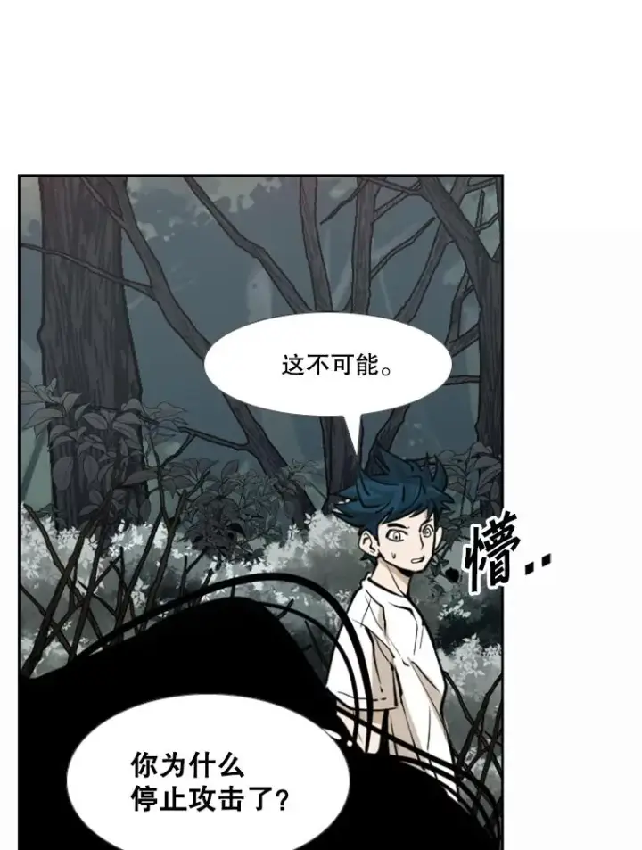 《鲨鱼》240.林中作战图111