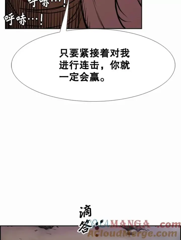 《鲨鱼》240.林中作战图113