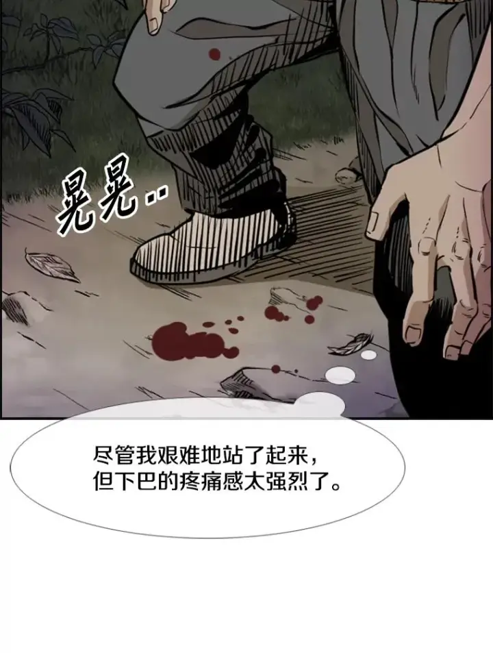 《鲨鱼》240.林中作战图115