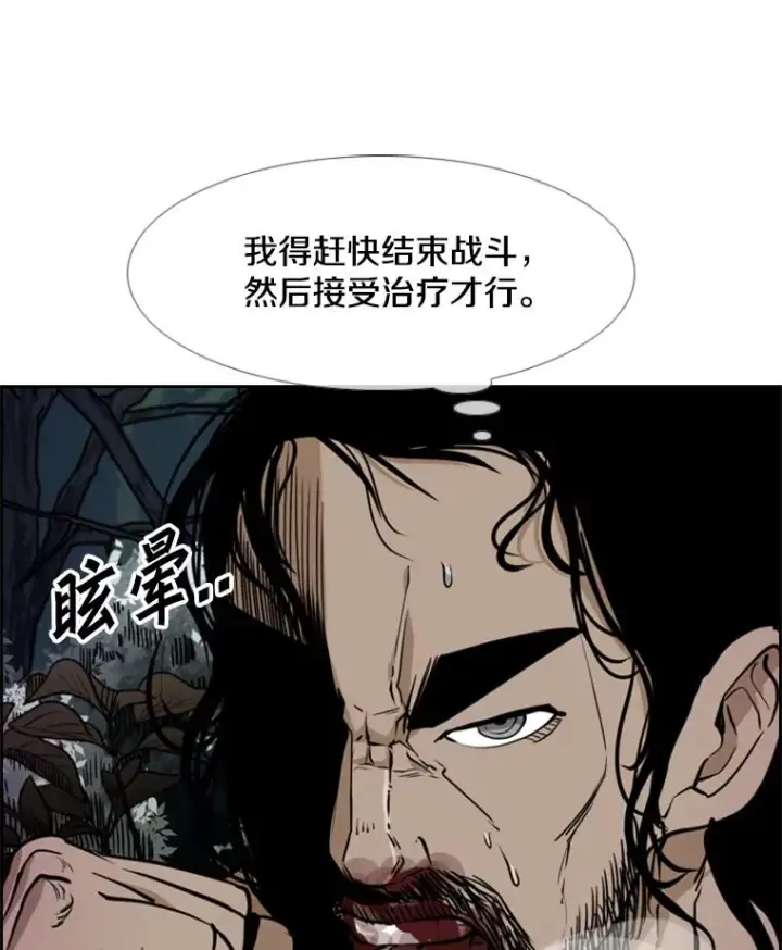 《鲨鱼》240.林中作战图116