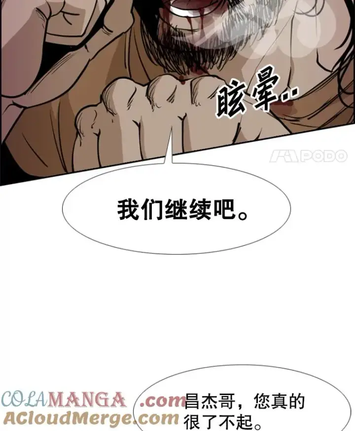 《鲨鱼》240.林中作战图117