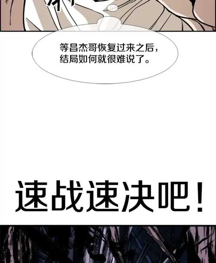 《鲨鱼》240.林中作战图119