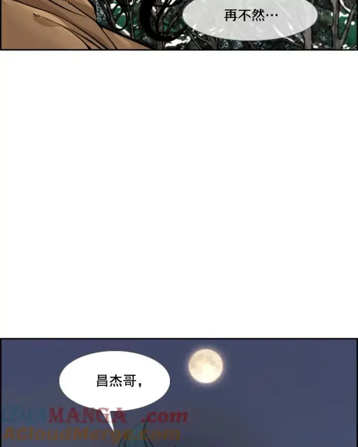 《鲨鱼》240.林中作战图13