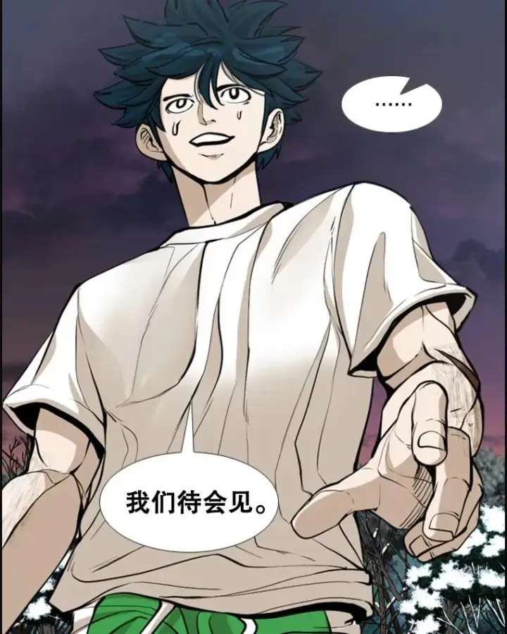 《鲨鱼》240.林中作战图14