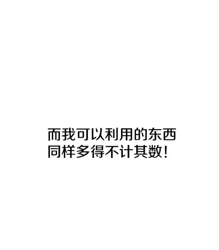 《鲨鱼》240.林中作战图2