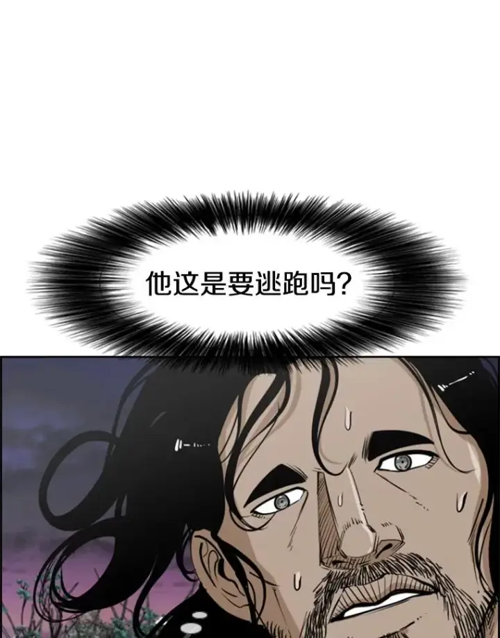 《鲨鱼》240.林中作战图20